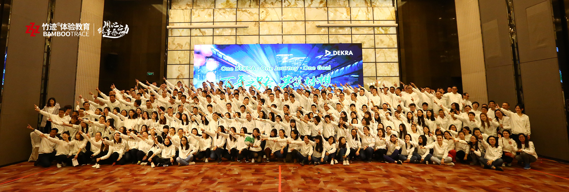 德凱認(rèn)證年會(huì)舞臺(tái)