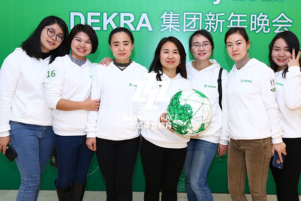 企業(yè)年會(huì)德凱德認(rèn)證活動(dòng)現(xiàn)場