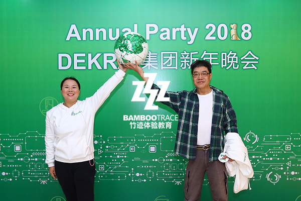 企業(yè)年會(huì)德凱德認(rèn)證活動(dòng)現(xiàn)場