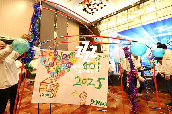 企業(yè)年會(huì)德凱德認(rèn)證活動(dòng)現(xiàn)場