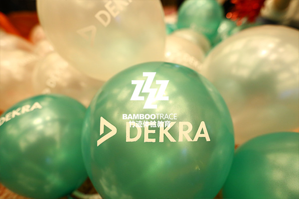 企業(yè)年會(huì)德凱德認(rèn)證活動(dòng)現(xiàn)場