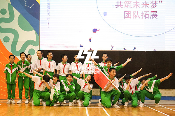 青少年拓展培訓(xùn)