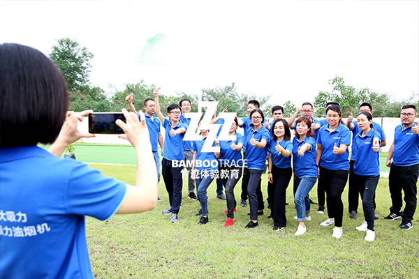 拓展培訓老板電器