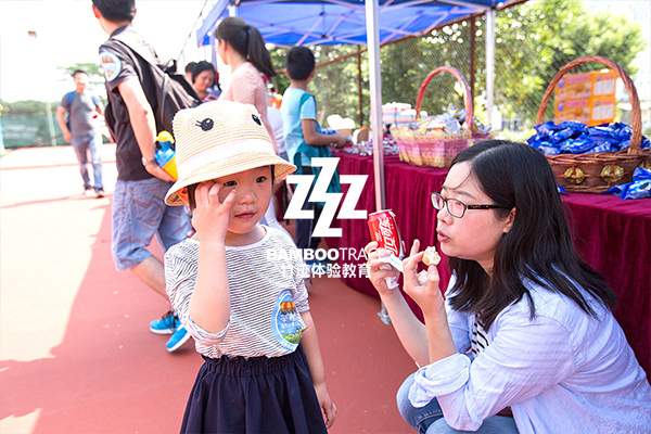 企業(yè)家庭日