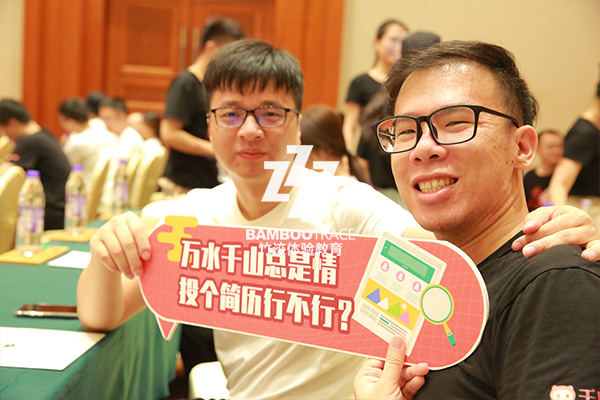 趣味水上活動(dòng)策劃