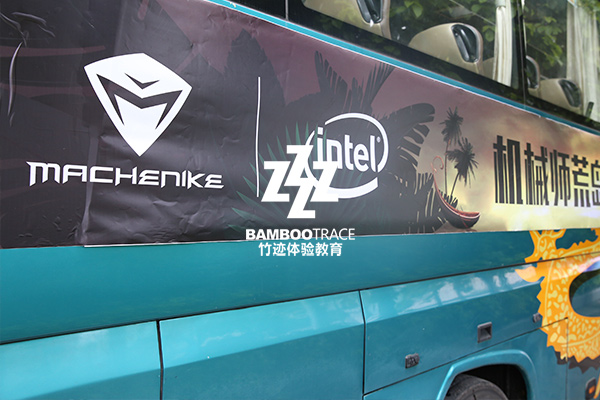 機(jī)械師粉絲活動(dòng)策劃