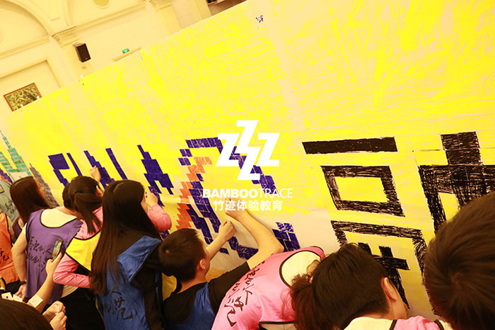 新員工拓展培訓